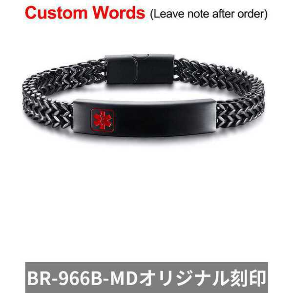 ブレスレットメディカルアラートチェーン