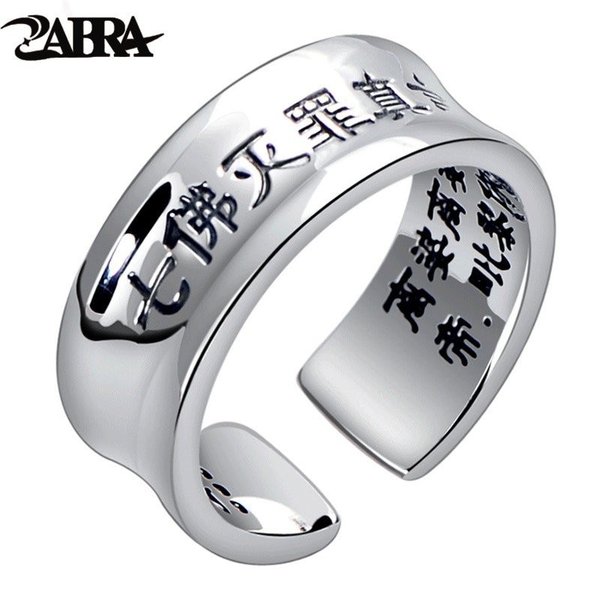 【クーポン利用で19460円】 リング 指輪 スター 星リング シルバー メンズ 男性 オープン 仏マントラ マーカー ビンテージ シンプル 大人 トレンド おしゃれ かわいい かっこいい ごつい レディース 女性