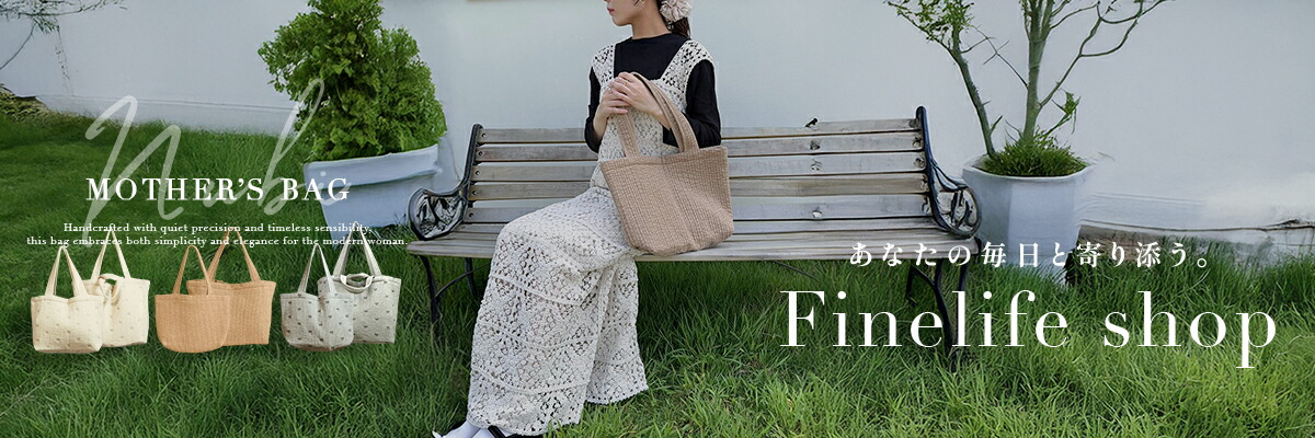 Finelife shopFinelifeǤϡȶ䥤ƥꥢʤɤʾʤ˭٤·äƤޤ