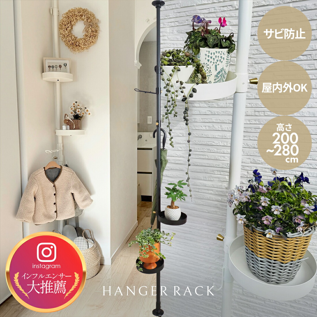 アイボリー ポールハンガー　ハンガーラック　突っ張り棒 アイボリー ポールハンガー ハンガーラック 突っ張り棒 楽天市場