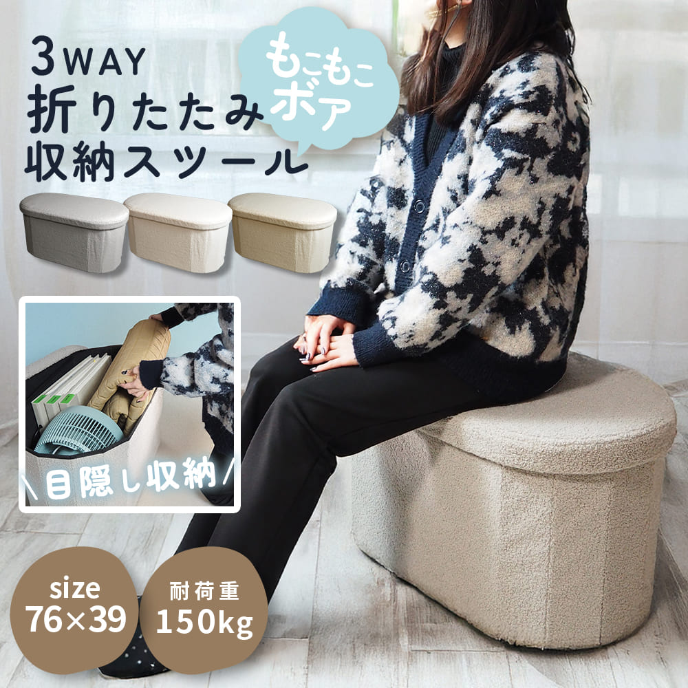 楽天市場】【在庫一掃☆クーポンで3980円】折りたたみ 収納スツール
