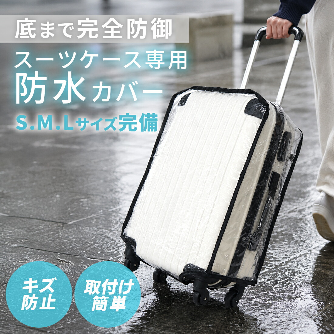 楽天市場】SWANY スワニー キャリーバッグ アウトフレーム 専用 レイン