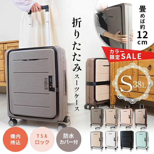 楽天市場】スーツケース キャリーケース キャリーバッグ S