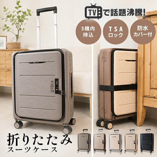 \\最安値に傍若無人/ 超ド級SALE～旅行バッグ編～