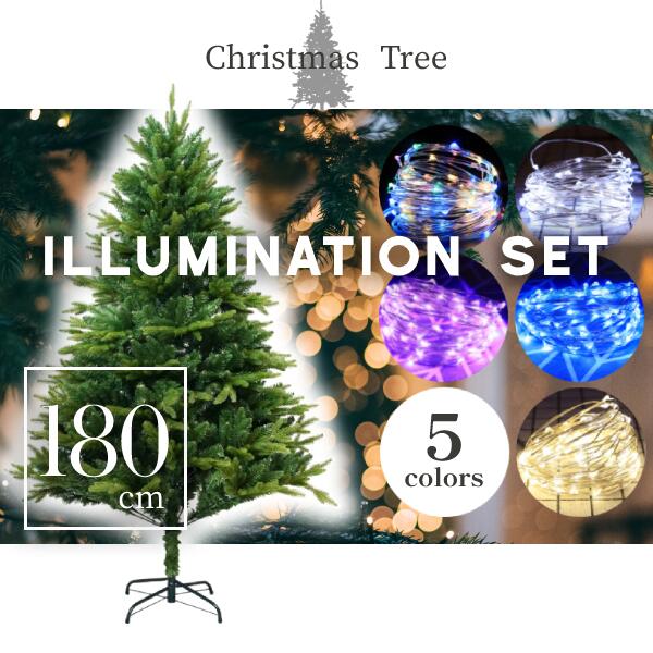 Sale クリスマスツリー 180cm ツリー 木 単品 フランクヒルズツリー ヌードツリー Fucoa Cl