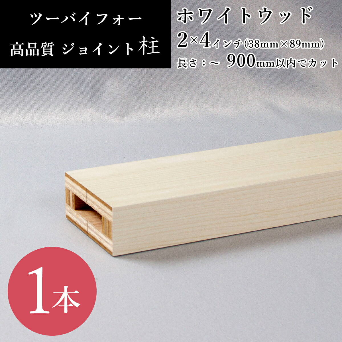 【新品未使用】WWW_KUMIKOSHADE_TYPE2 ウォールナット WHAT WE WANT】 新品 KUMIKOSHADE ウォールナット