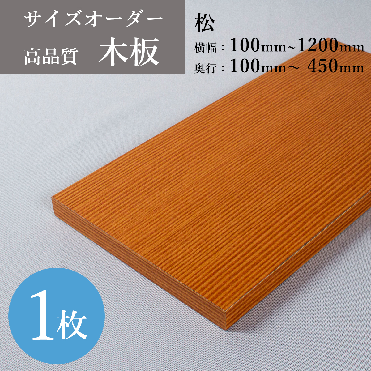 天然木化粧合板　整理棚　大塚家具　〈下棚のみ〉 天然木化粧合板整理棚大塚家具〈下棚のみ〉