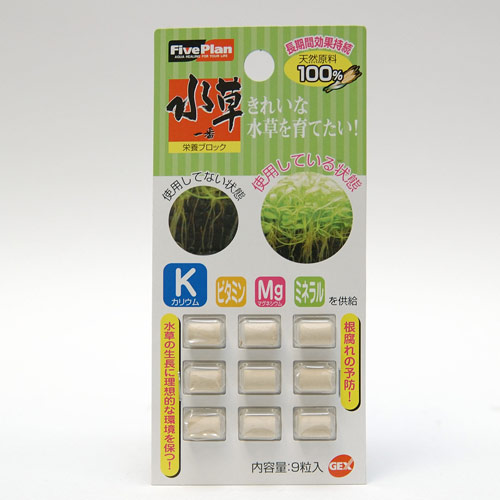 【ジェックス】水草一番栄養ブロック9粒