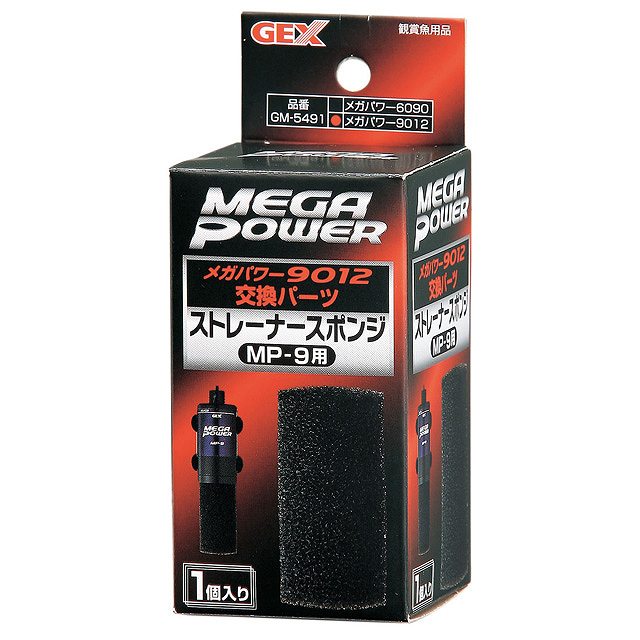 【ジェックス】メガパワー9012用ストレーナースポンジ 【ジェックス】メガパワー9012用ストレーナースポンジ