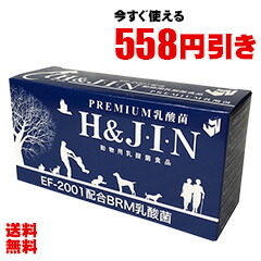 Premium 乳酸菌 HJIN 1g×90包(動物用)
