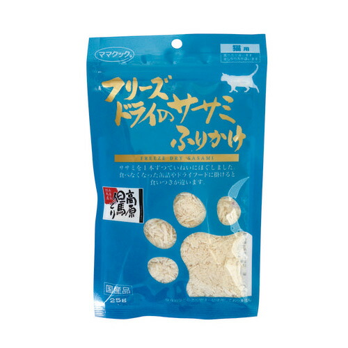 最大300円引クーポン 海外最新 2021年レディースファッション福袋特集 ママクック フリーズドライのササミふりかけ 25g 猫用