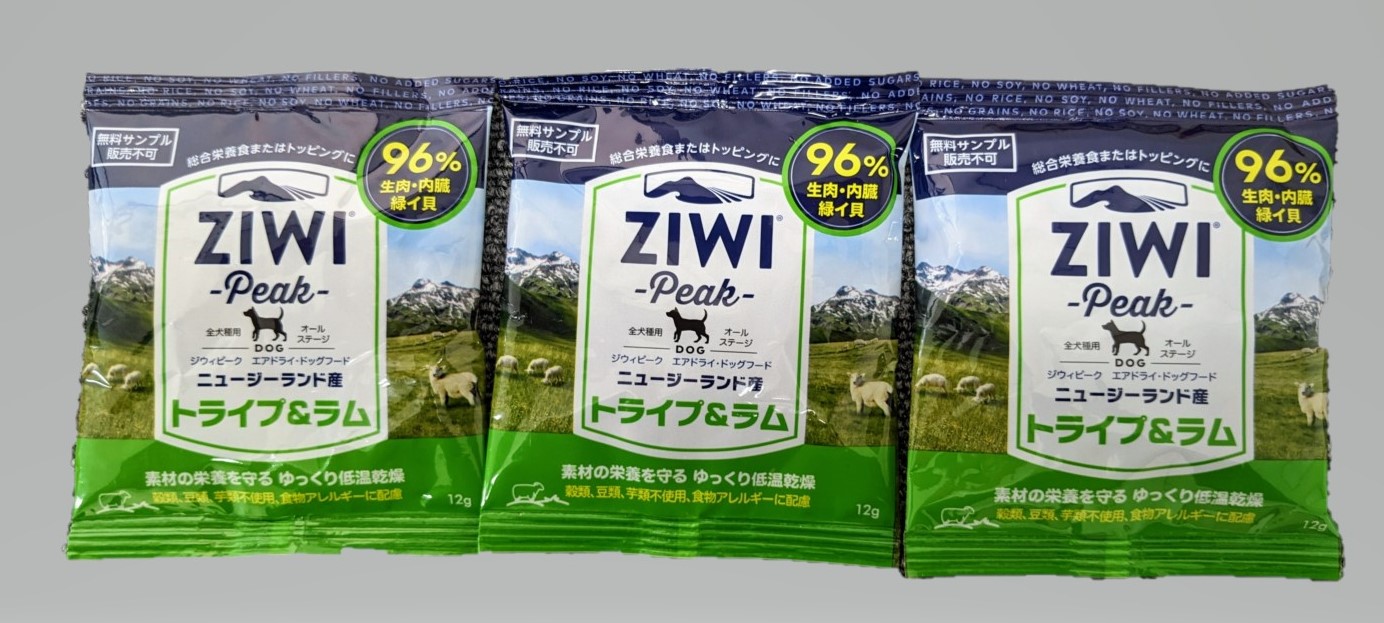 ☆最大1,000円引クーポン☆お一人様１回限り サンプル 送料500円分のみ ziwi 犬 ジウィピーク エアドライ・ドッグフード ラム  お試しセット【12g×３袋】Ziwi Peak エアドライ ドッグフード 犬用 ファインペット