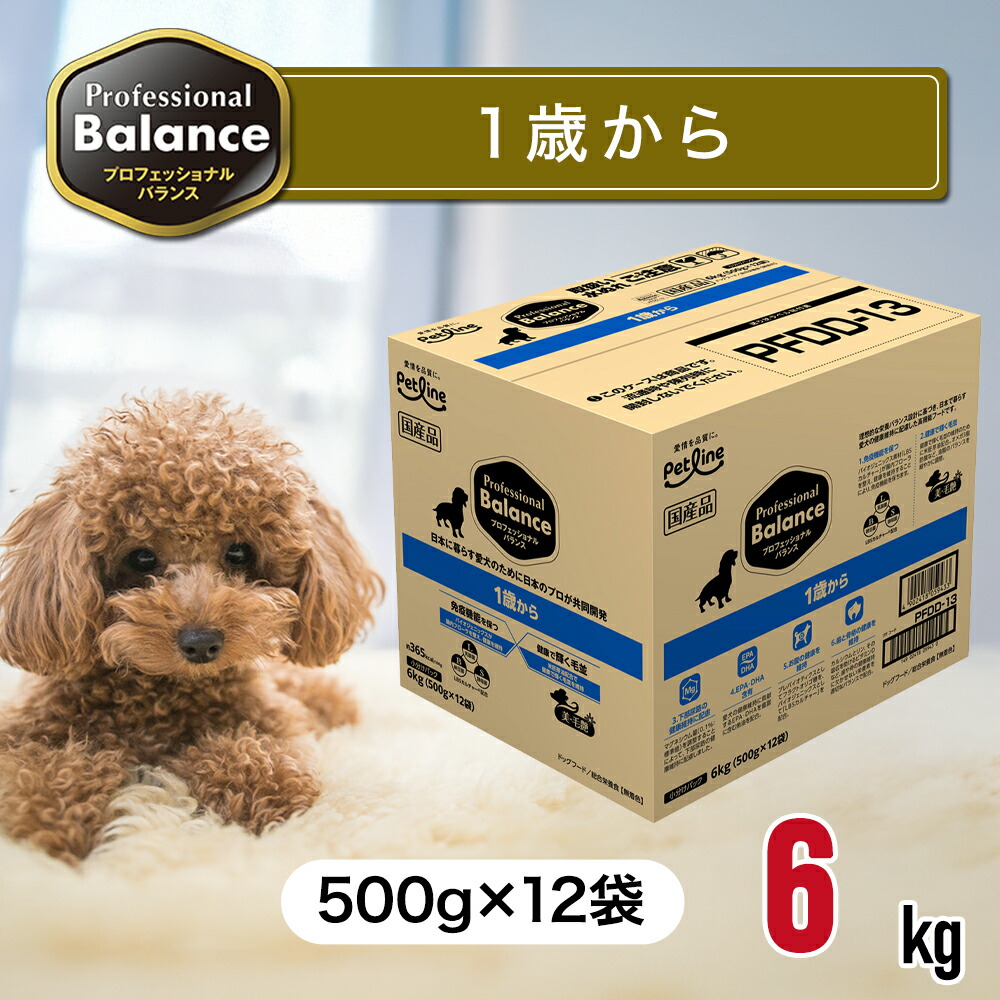 プロフェッショナル・バランス 1歳から成犬用 体重管理 6kg