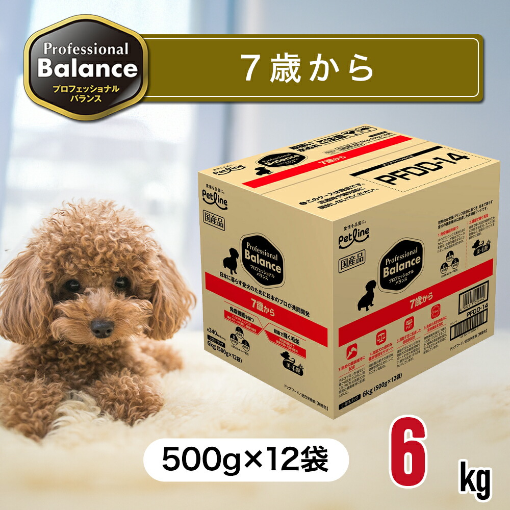 プロフェッショナルバランス　1歳から6キロ(500g✖︎12袋) Amazon.co.jp: プロフェッショナル・バランス 1歳まで 子いぬ用