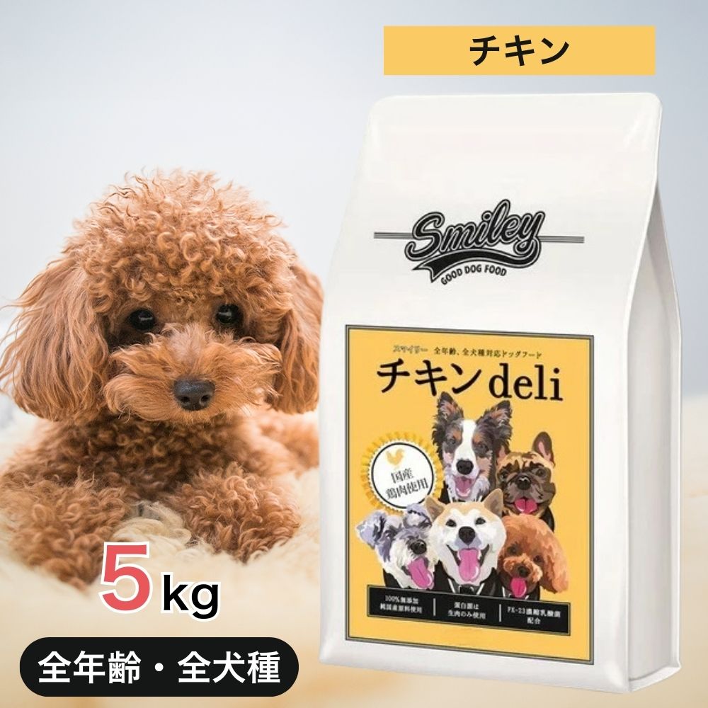 楽天市場】【4時間限定！早い者勝ち10%OFFクーポン配布中！】 Smiley 
