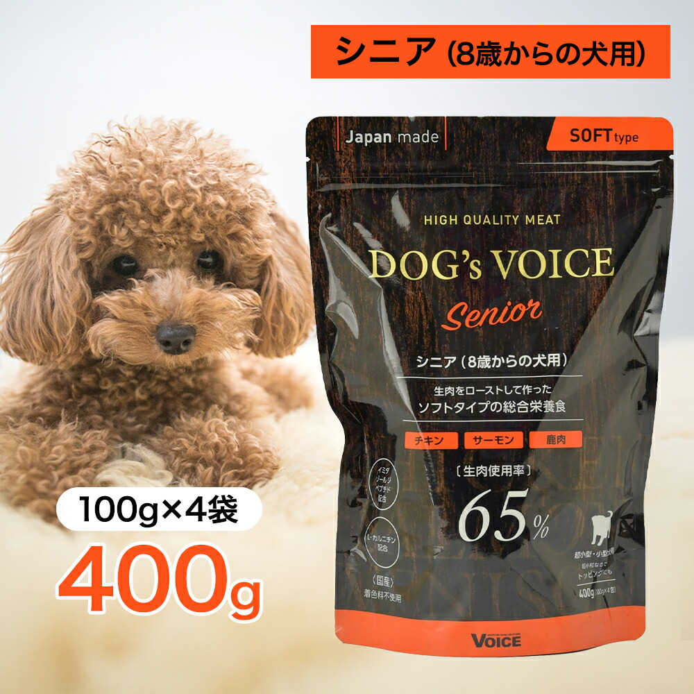 楽天市場】【2時間限定！早い者勝ち10%OFFクーポン配布中！】ドッグ