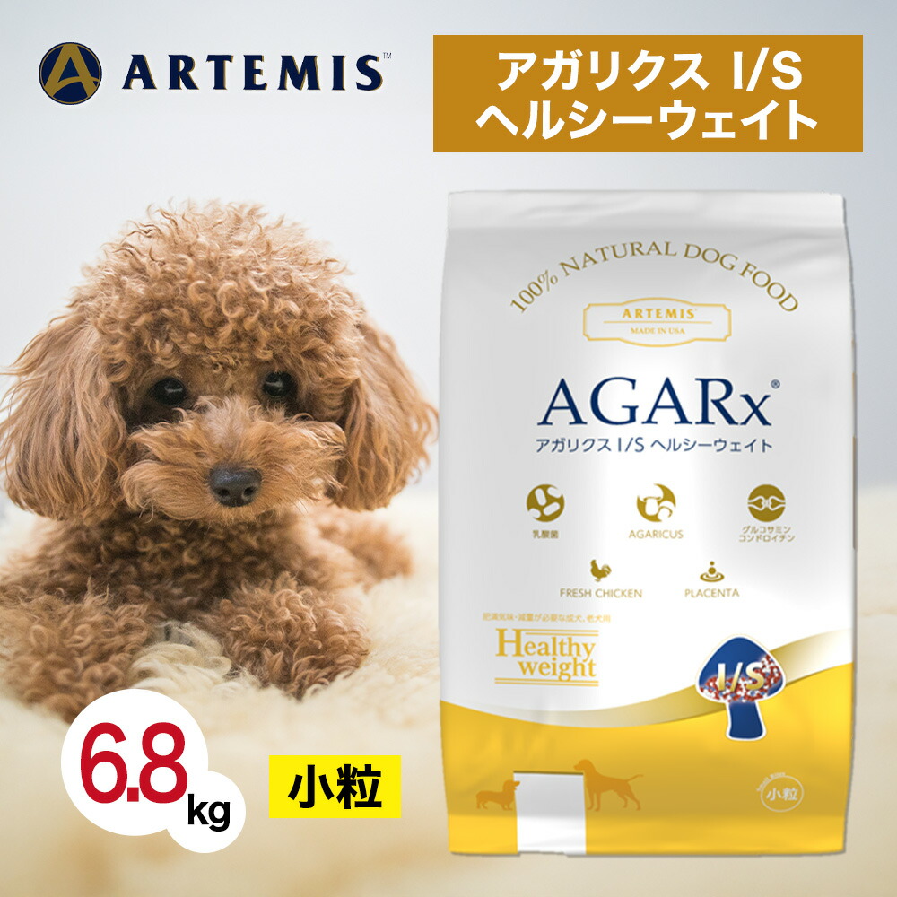 【2第四次元押さえる！早め者制覇10%OFF引き換え証散り散り中！】  アーテミス アガリクス I/S ヘルシーウエイト 素粒子 6.8kg 愛玩動物ボンネット ドッグフード 餌 エサ 犬 成犬 老いらく犬 老犬 年がしら 肉付きのよい 痩せこける アガリクス茸 乳酸菌 思わしい 予防接種力 軟骨 人工加えること物不当て嵌める 6.8キログラム