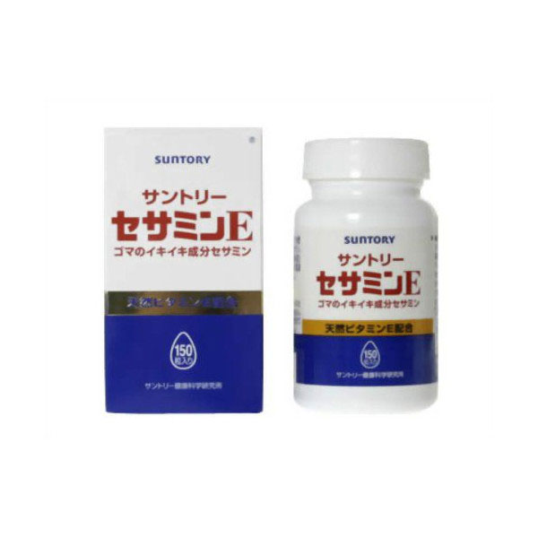3個セット⭐️サントリー セサミンE  150粒入 img59788637.jpg
