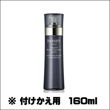楽天市場】【付け替え用】 KOSE コーセー INFINITY インフィニティ