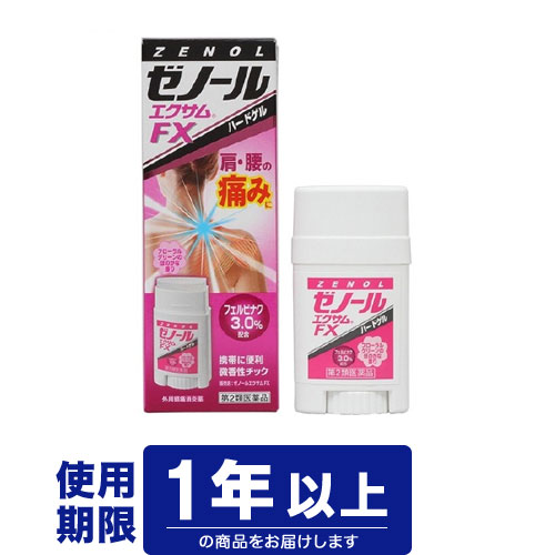 楽天市場 第2類医薬品 大鵬薬品 ゼノール エクサム Fx セルフメディケーション税制対象 32ｇ フェルビナク 肩こり 腰痛 ドラッグファイン楽天市場店