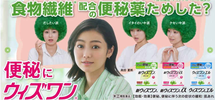 資生堂 カネボウ 3点 コスメ まとめ売り 画像 | 資生堂に売却された｢TSUBAKI｣｢uno｣意外な健闘 営業利益率