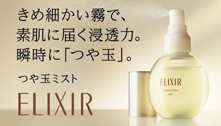 楽天市場】資生堂 ピュアホワイト【ドリンク】50ml 【代引き不可