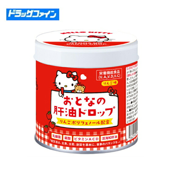 楽天市場】カワイ肝油ドロップ カルシウム肝油ドロップ 300粒 : Brings