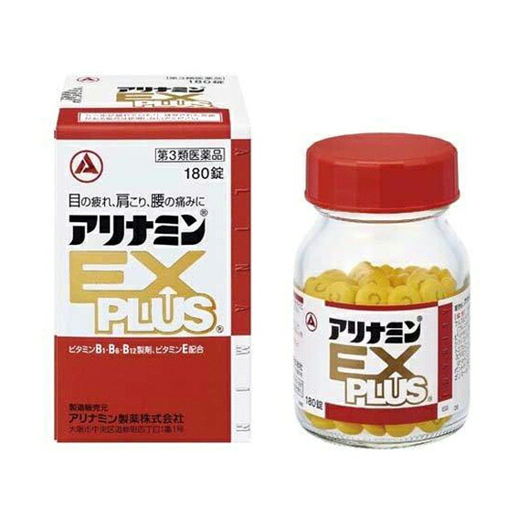アリナミンEXプラス 180錠 【眼精疲労・筋肉痛緩和用剤・第3類医薬品】