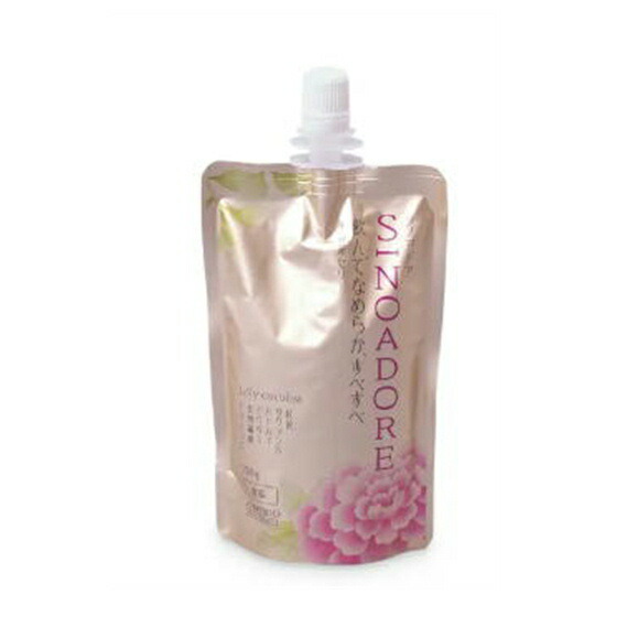 お試しサンプルセット！SHISEIDO 資生堂 シノアドア シノアリストクリーム 4901872681396.jpg