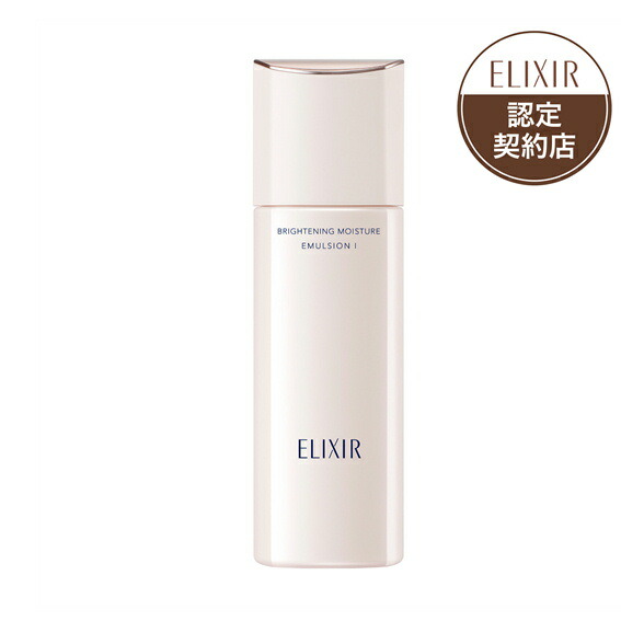 楽天市場】＼マラソンクーポンあり／【数量限定セット】資生堂