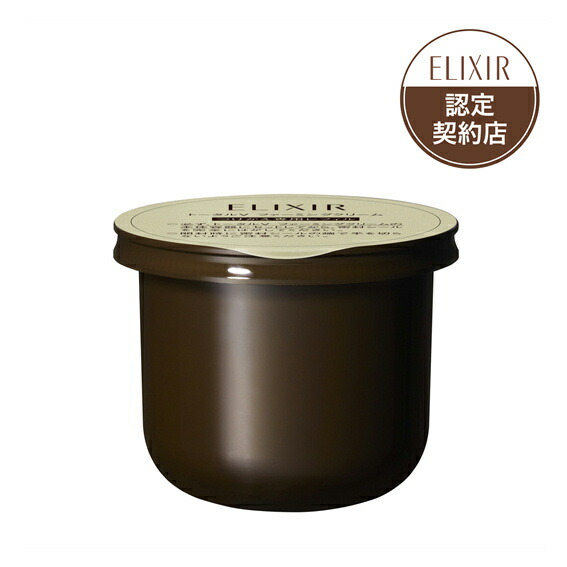 楽天市場】資生堂 エリクシール トータルVファーミングクリーム