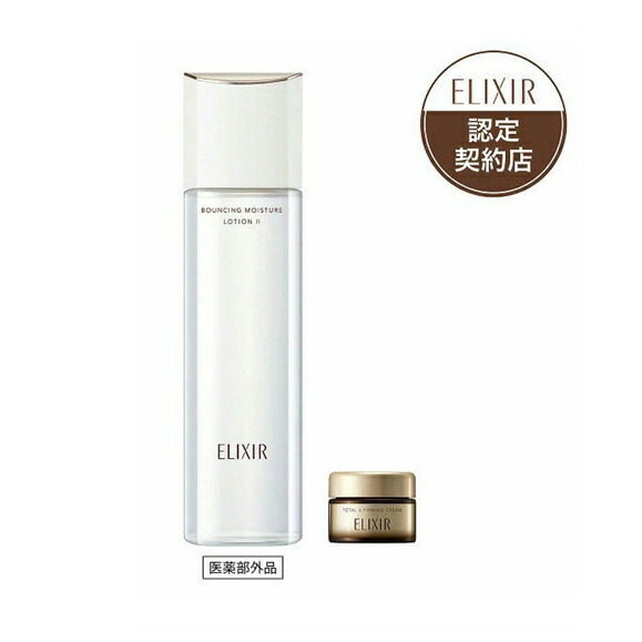 楽天市場】【限定セット】資生堂 エリクシールリフトモイスト