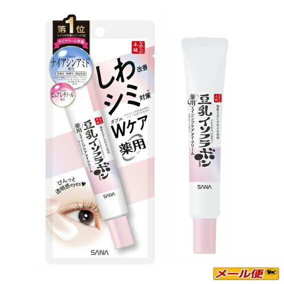 アイケア　クリーム 4964596701870.jpg