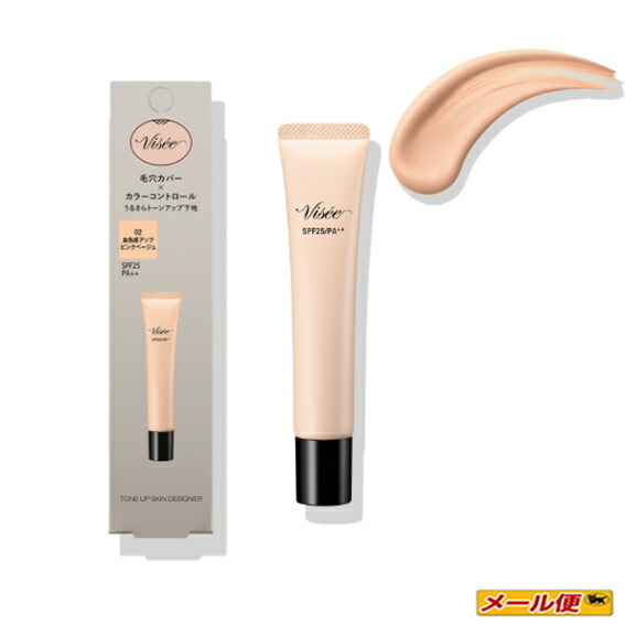 楽天市場】【2個までネコポス可】コーセー ヴィセ リシェ