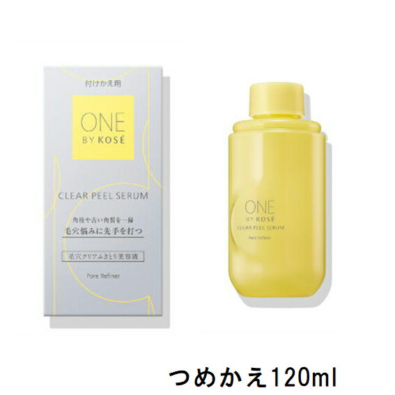 楽天市場】＼【マラソン 10倍！ ポイント UP】／【レフィル】コーセー