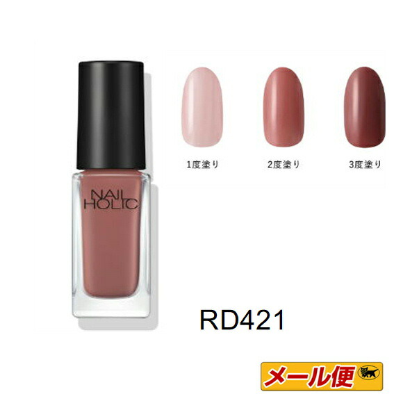 楽天市場】【5個までネコポス可】コーセー ネイルホリック(NAILHOLIC