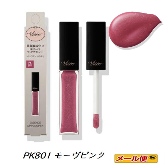 コーセー　ヴィセ　リシェ　口紅　まとめ売り 楽天市場】【数量限定・ネコポス2個まで可】コーセー ヴィセ