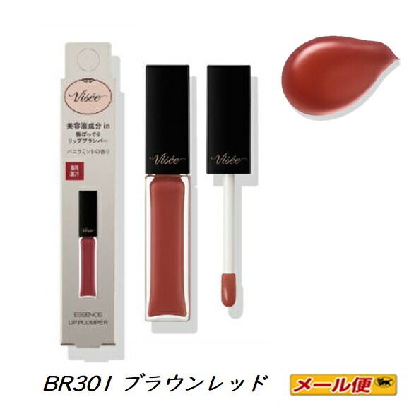 コーセー　ヴィセ　リシェ　口紅　まとめ売り 楽天市場】【数量限定・ネコポス2個まで可】コーセー ヴィセ