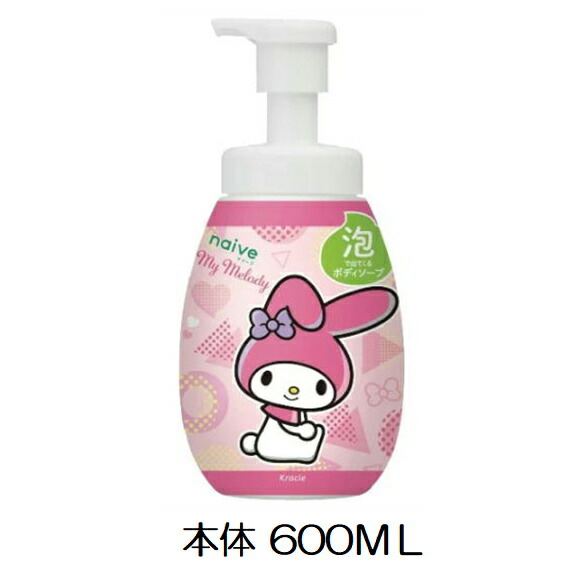 楽天市場】クラシエホームプロダクツ ナイーブ 泡で出てくるボディ