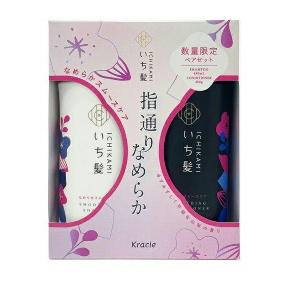 楽天市場】【数量限定】いち髪 シャンプー＆コンディショナー お