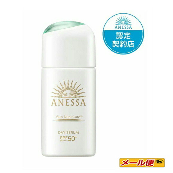 楽天市場】資生堂 ANESSA アネッサ デイセラム N 30mL 薬用UV美容