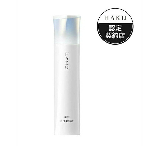 楽天市場】資生堂 HAKU メラノフォーカスIV 45g （医薬部外品