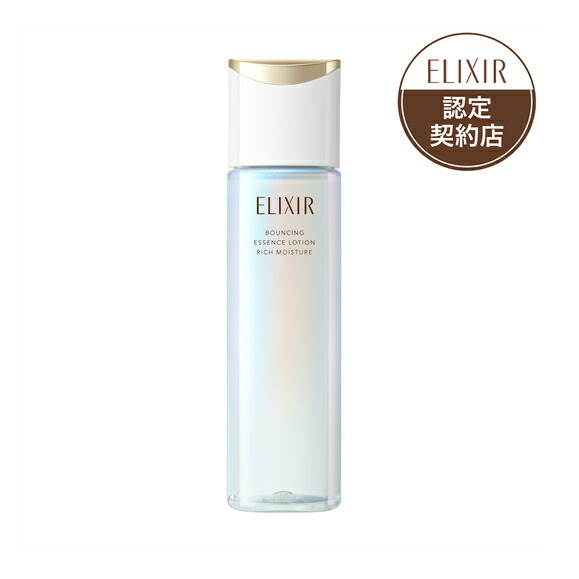 楽天市場】【数量限定セット】資生堂 エリクシール ホワイト 美白