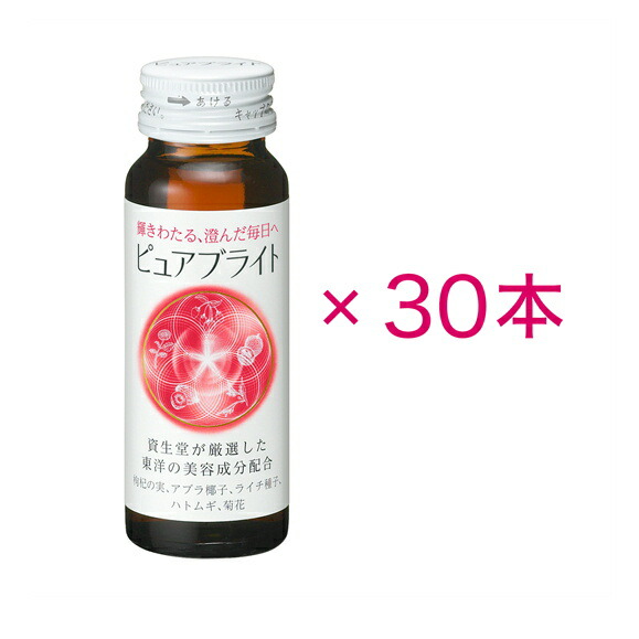 楽天市場】資生堂 ピュアブライトタブレット240粒 : JFY楽天市場店
