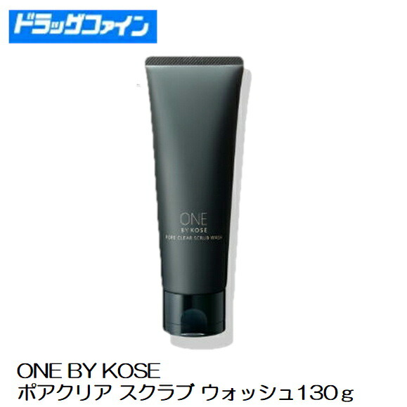 アクアッシュ　ほぼ未使用品 楽天市場】【最大10倍 マラソン 優待 ポイントUP】コーセー ONE