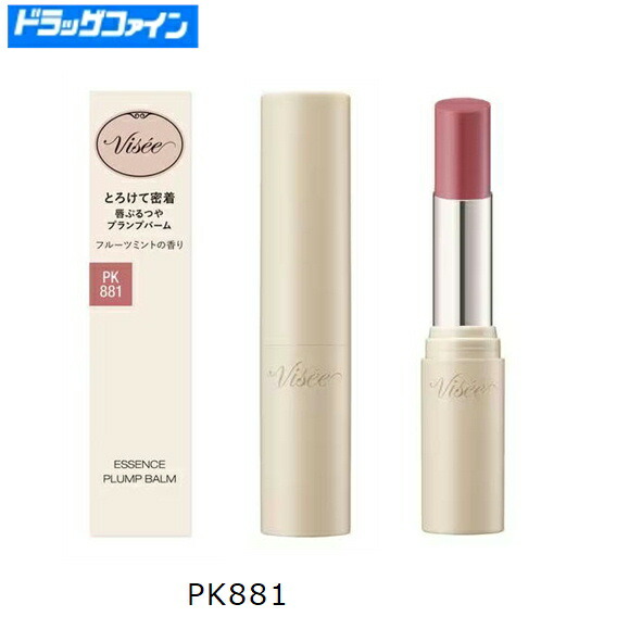 コスメ SEI HAMADA NEW YORK CUTICLE HUGGING ESSENCE | Cosmeker-コス