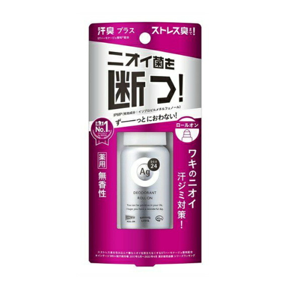 脇汗デオドラント 楽天市場】ファイントゥデイ エージーデオ24 デオドラントロールオン