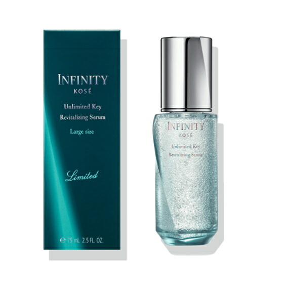コーセー INFINITY(インフィニティ)アンリミテッド キー 限定ラージサイズ <75mL>【美容液】【本体】|ドラッグファイン店