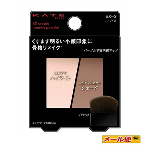 楽天市場】【1個までネコポス可】☆資生堂 マキアージュ