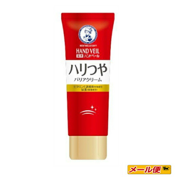 10本セット【匿名配送】WAKAYA RURUクリーム / ワカヤ ルルクリーム 楽天市場】【ダスキン】Wクリーム(50g)2本セット【全国送料無料
